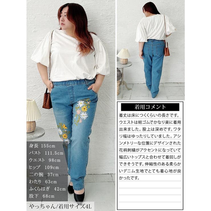 【おしゃれ】 大きいサイズ レディース パンツ[品番：GJ000021924]｜GOLDJAPAN パンツ