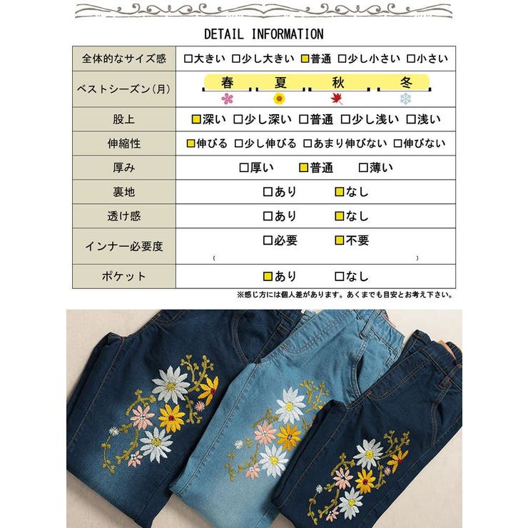 大きいサイズ レディース パンツ | GOLDJAPAN　大きいサイズ専門店 | 詳細画像18 