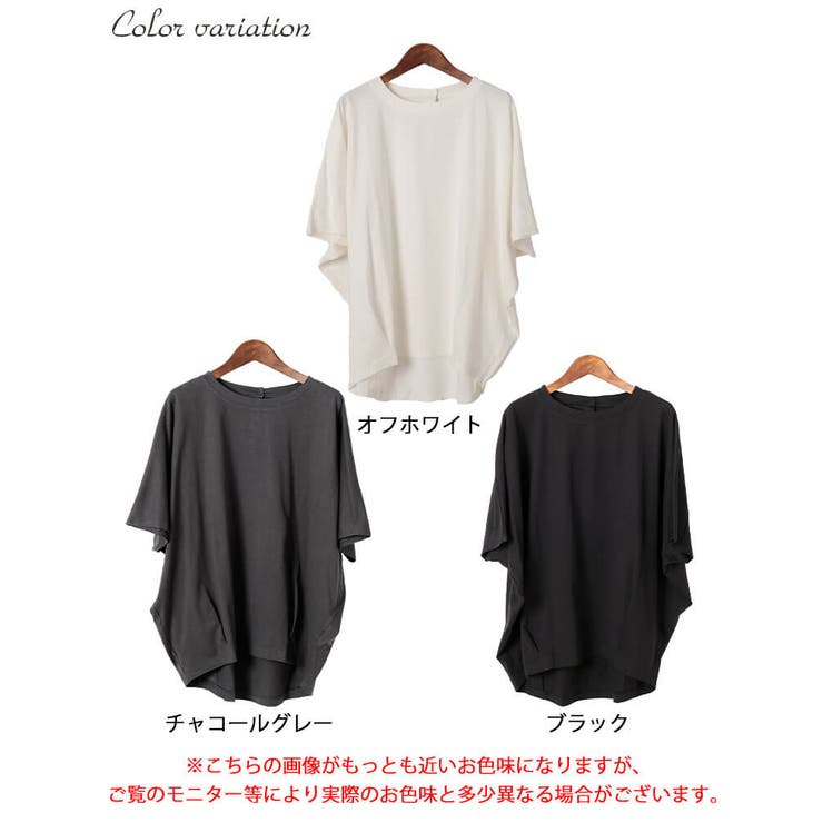 裾タックコットンドルマンプルオーバー