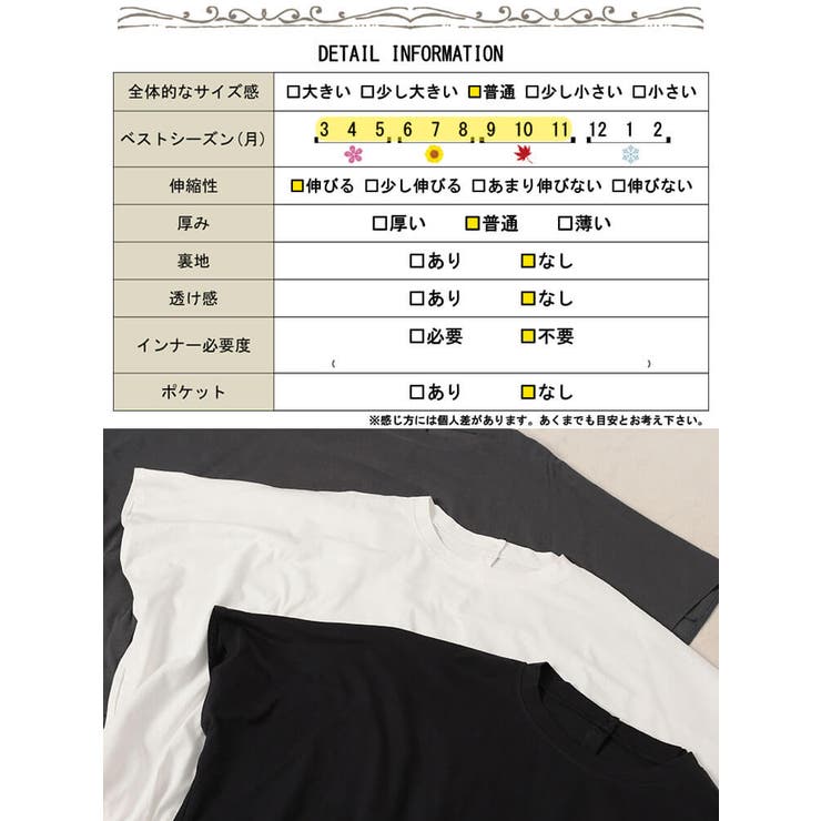 裾タックコットンドルマンプルオーバー