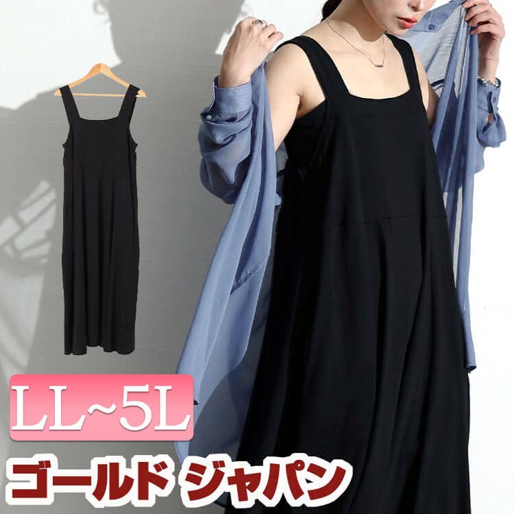 大きいサイズ レディース ワンピース | GOLDJAPAN　大きいサイズ専門店 | 詳細画像1 