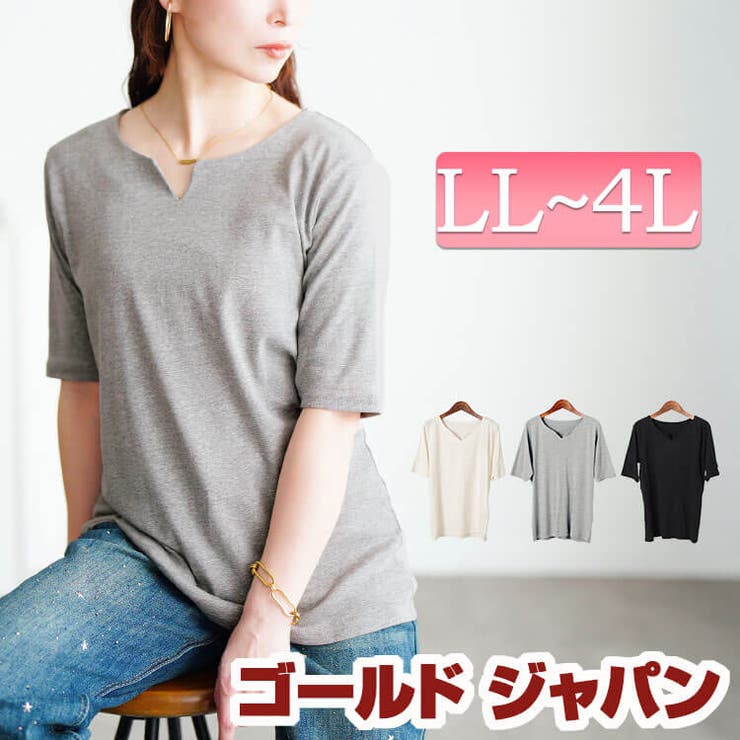 大きいサイズ レディース トップス | GOLDJAPAN　大きいサイズ専門店 | 詳細画像1 