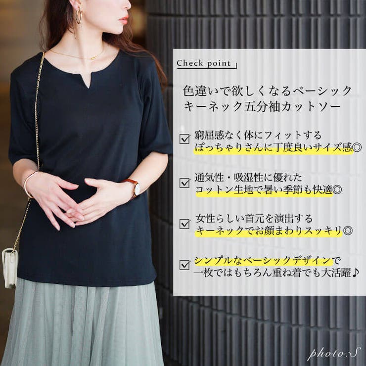 大きいサイズ レディース トップス | GOLDJAPAN　大きいサイズ専門店 | 詳細画像2 