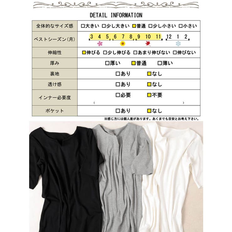 【全品送料無料】 大きいサイズ レディース トップス[品番：GJ000021930 スカート