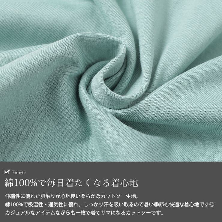 大きいサイズ レディース トップス | GOLDJAPAN　大きいサイズ専門店 | 詳細画像5 