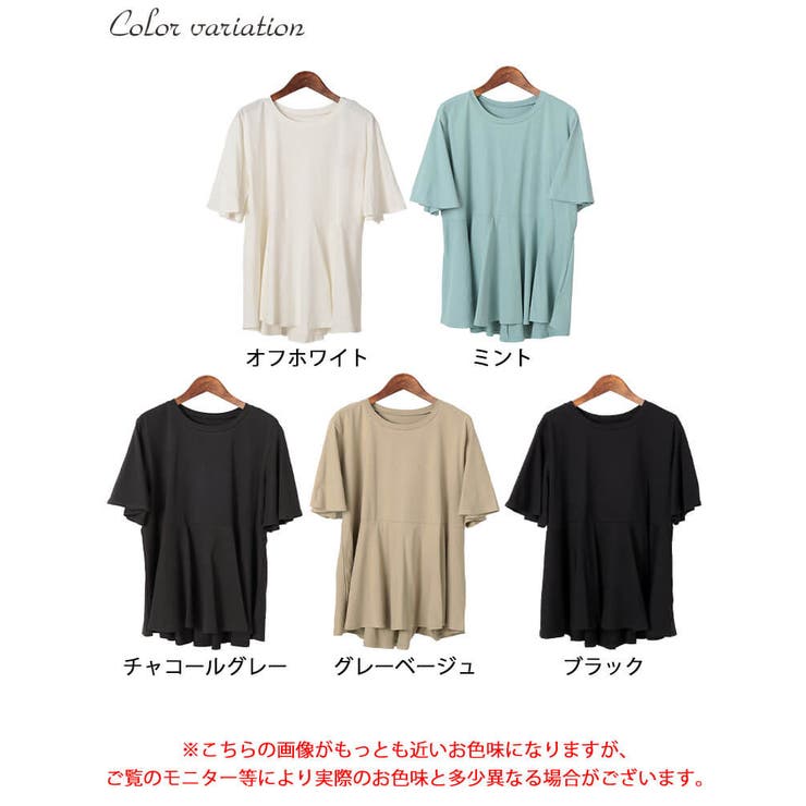 大きいサイズ レディース トップス | GOLDJAPAN　大きいサイズ専門店 | 詳細画像16 