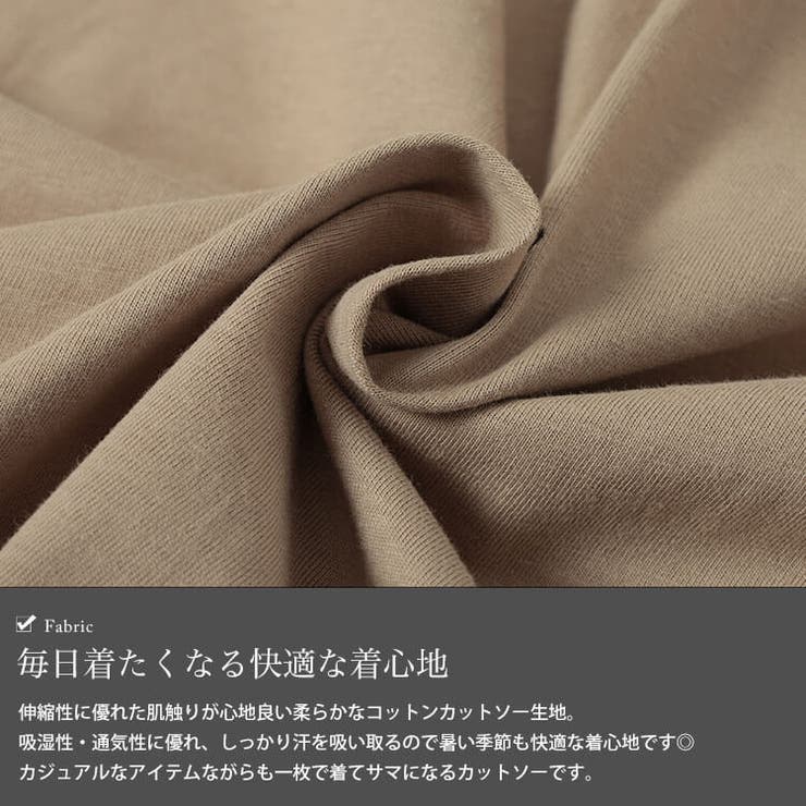 バンドカラーパフスリーブコットンカットソー