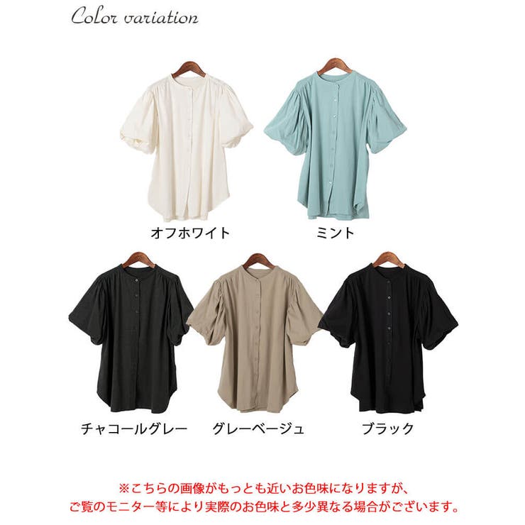 バンドカラーパフスリーブコットンカットソー