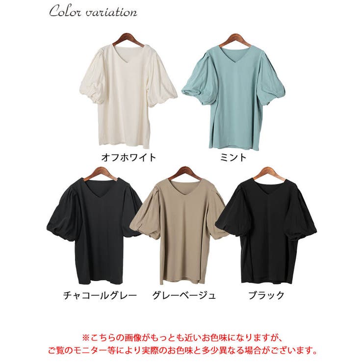 Vネックパフスリーブコットンカットソー