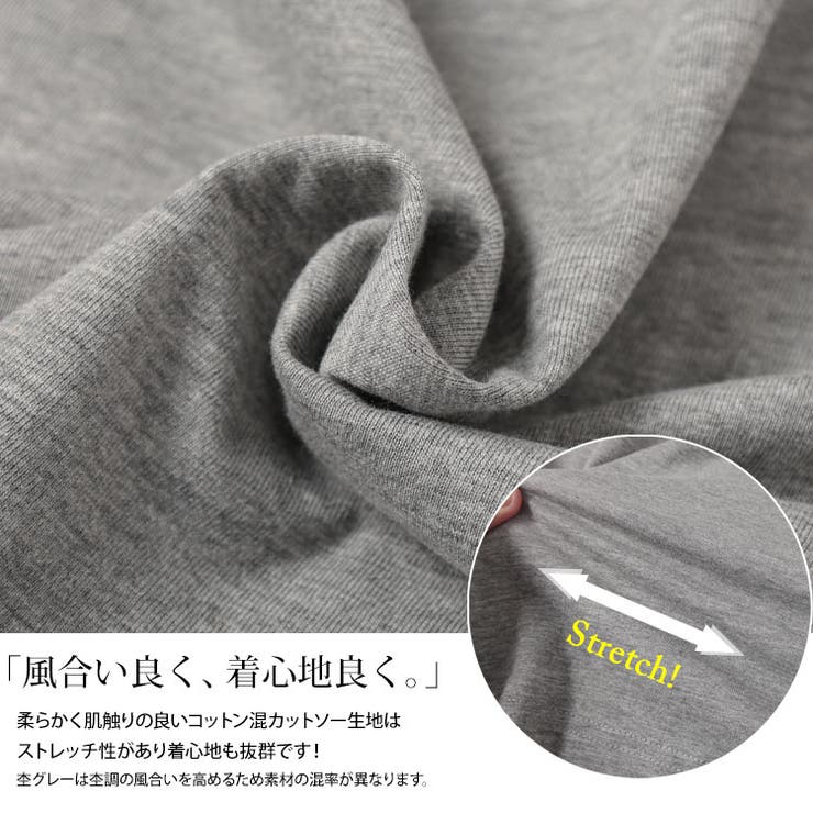 ポンチョ＆サイドタックアシメタンクトップ2点セット