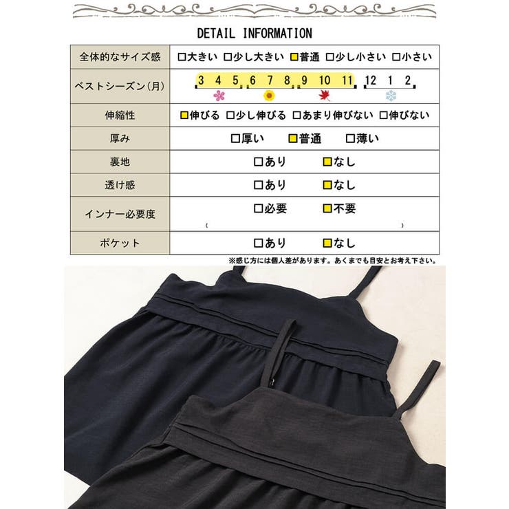 大きいサイズ レディース トップス | GOLDJAPAN　大きいサイズ専門店 | 詳細画像19 