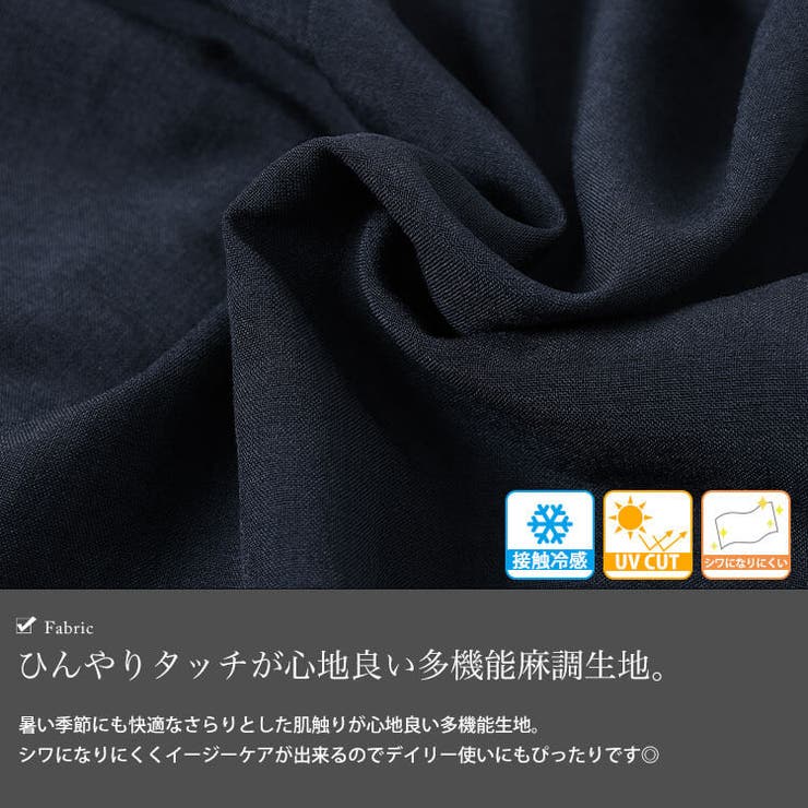 接触冷感＆UVカットフリル袖タックペプラムプルオーバー