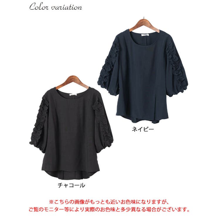 接触冷感＆UVカットフリル袖タックペプラムプルオーバー