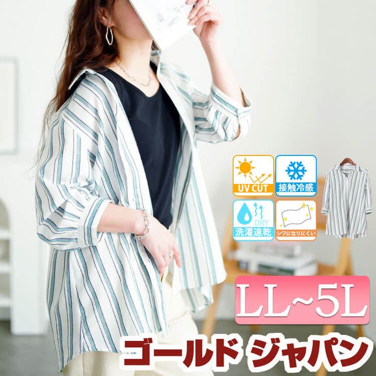 大きいサイズ レディース トップス | GOLDJAPAN　大きいサイズ専門店 | 詳細画像1 