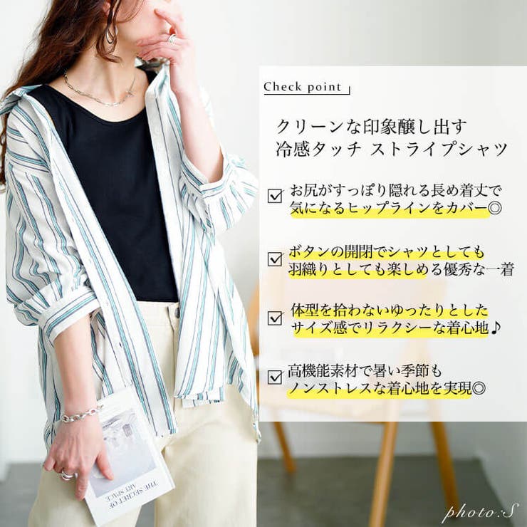 大きいサイズ レディース トップス | GOLDJAPAN　大きいサイズ専門店 | 詳細画像2 