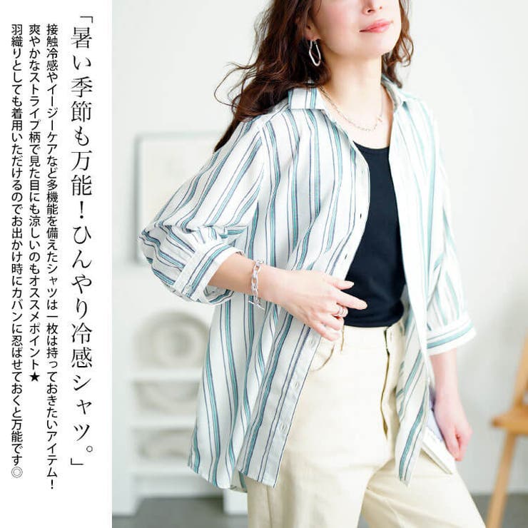 大きいサイズ レディース トップス | GOLDJAPAN　大きいサイズ専門店 | 詳細画像4 