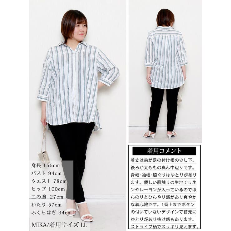 大きいサイズ レディース トップス | GOLDJAPAN　大きいサイズ専門店 | 詳細画像15 