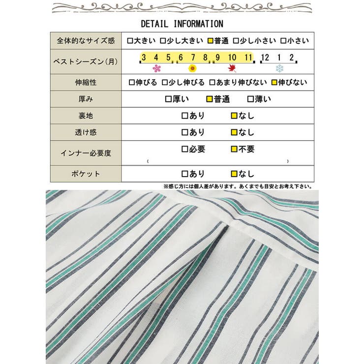 大きいサイズ レディース トップス | GOLDJAPAN　大きいサイズ専門店 | 詳細画像19 