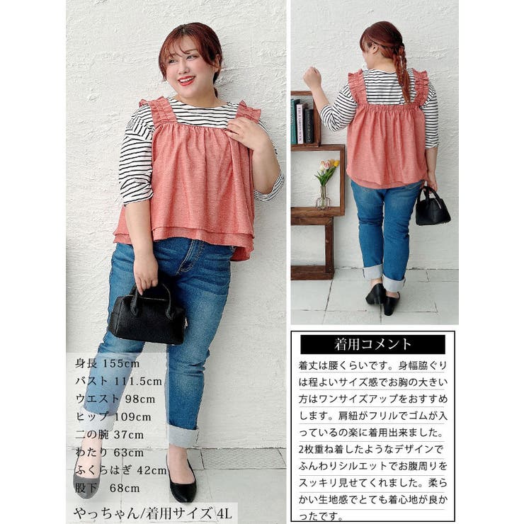 大きいサイズ レディース トップス | GOLDJAPAN　大きいサイズ専門店 | 詳細画像16 