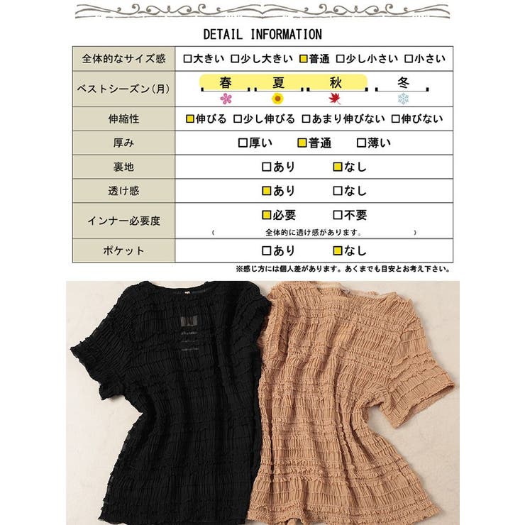 大きいサイズ レディース トップス | GOLDJAPAN　大きいサイズ専門店 | 詳細画像19 