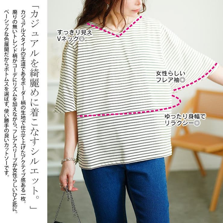 大きいサイズ レディース トップス | GOLDJAPAN　大きいサイズ専門店 | 詳細画像3 