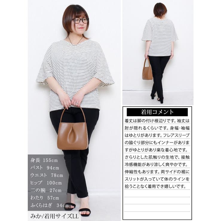 大きいサイズ レディース トップス | GOLDJAPAN　大きいサイズ専門店 | 詳細画像15 