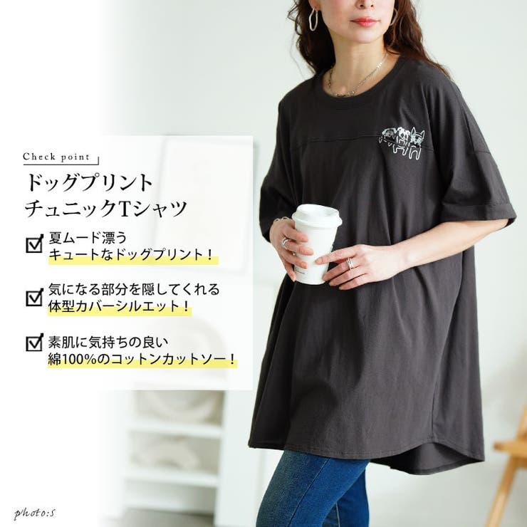 大きいサイズ レディース チュニック | GOLDJAPAN　大きいサイズ専門店 | 詳細画像2 