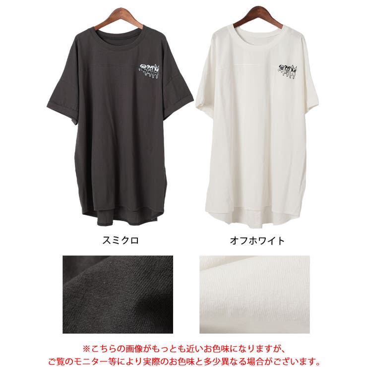大きいサイズ レディース チュニック | GOLDJAPAN　大きいサイズ専門店 | 詳細画像17 