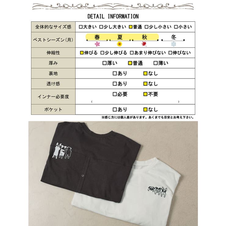 大きいサイズ レディース チュニック | GOLDJAPAN　大きいサイズ専門店 | 詳細画像19 