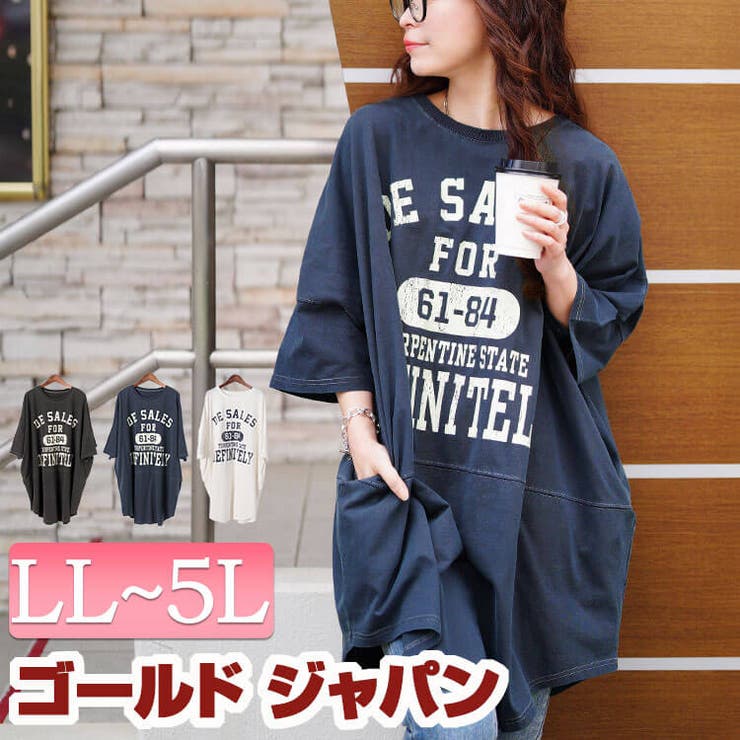 大きいサイズ レディース チュニック | GOLDJAPAN　大きいサイズ専門店 | 詳細画像1 