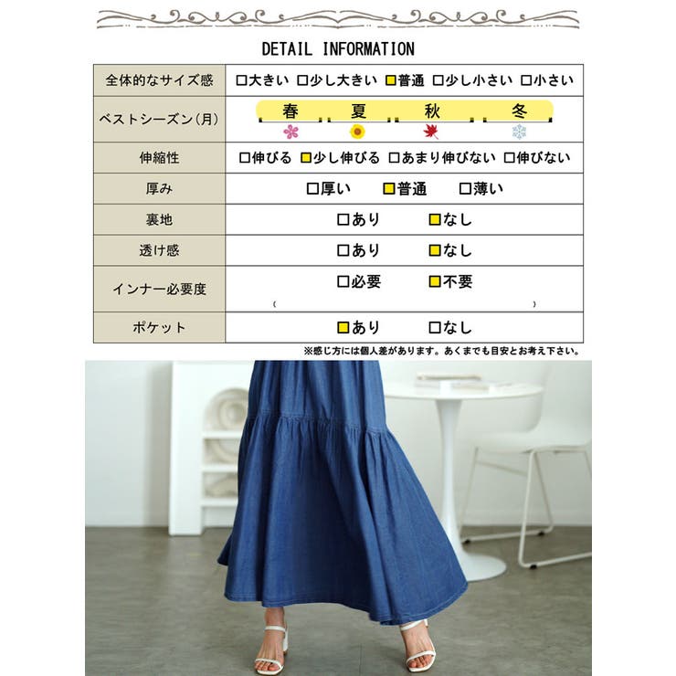 コットンデニムティアードキャミワンピース