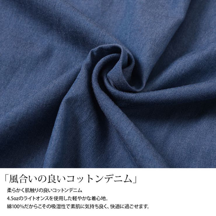 コットンデニムウエストドロストワンピース