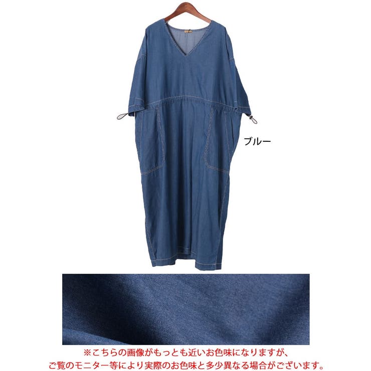 コットンデニムウエストドロストワンピース