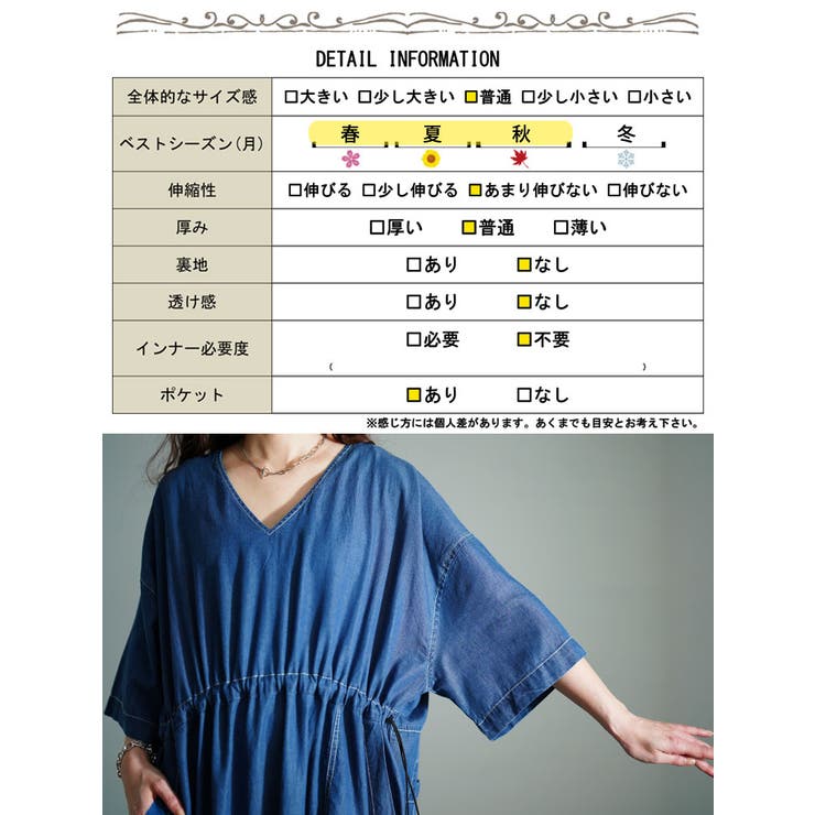 コットンデニムウエストドロストワンピース