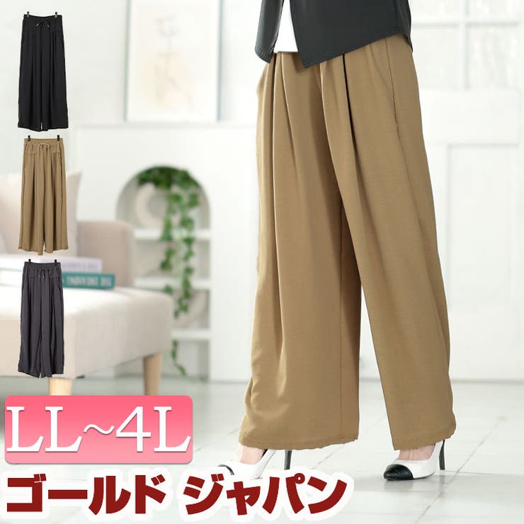 大きいサイズ レディース ボトムス | GOLDJAPAN　大きいサイズ専門店 | 詳細画像1 