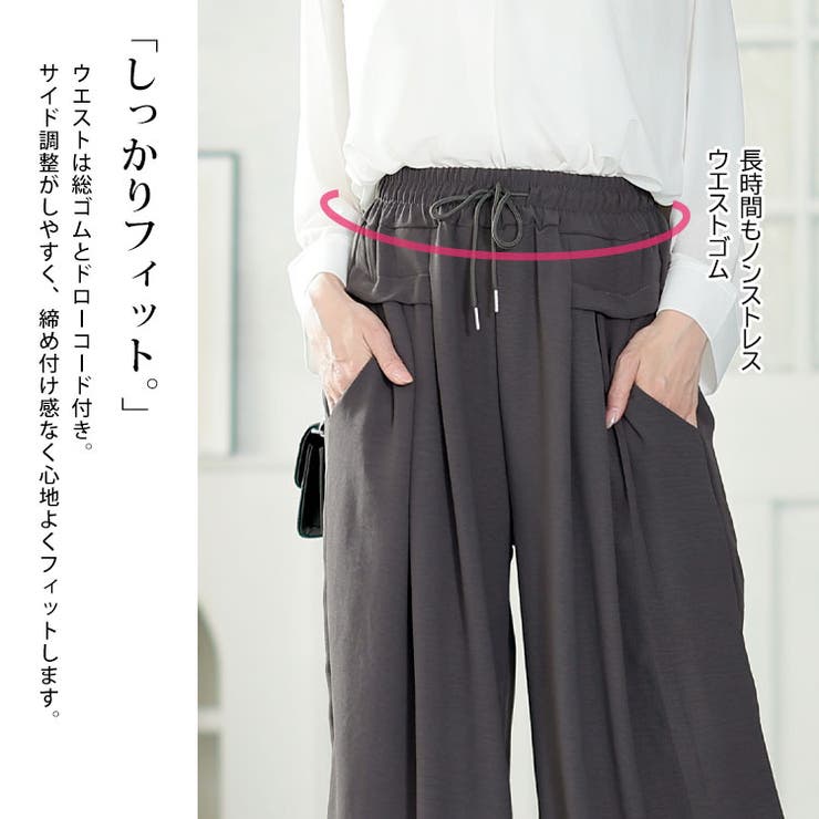 大きいサイズ レディース ボトムス | GOLDJAPAN　大きいサイズ専門店 | 詳細画像4 