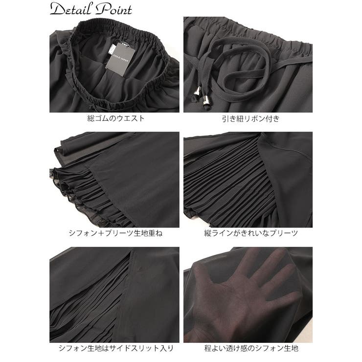 シフォン重ねプリーツガウチョパンツ