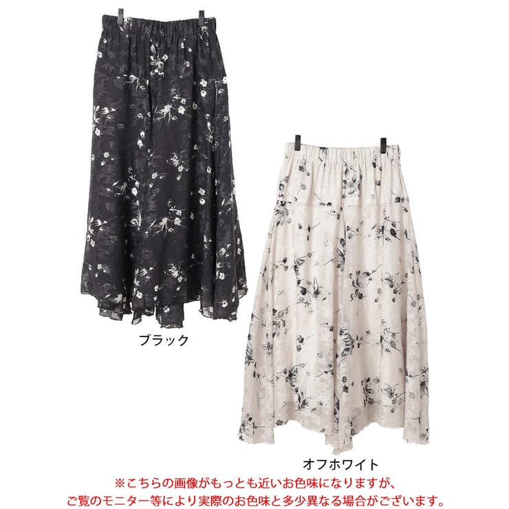 花柄シフォンジャガードフレアスカート