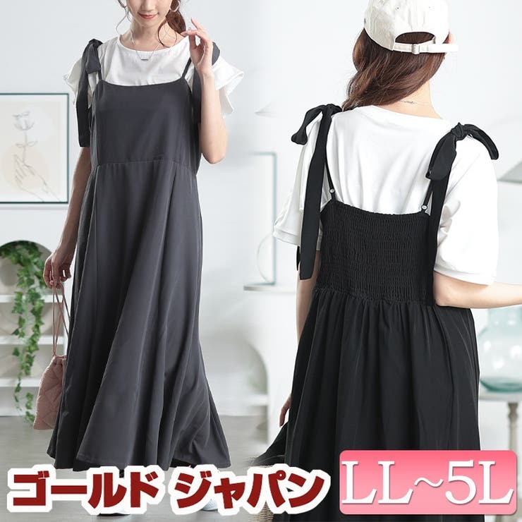 大きいサイズ レディース ワンピース | GOLDJAPAN　大きいサイズ専門店 | 詳細画像1 