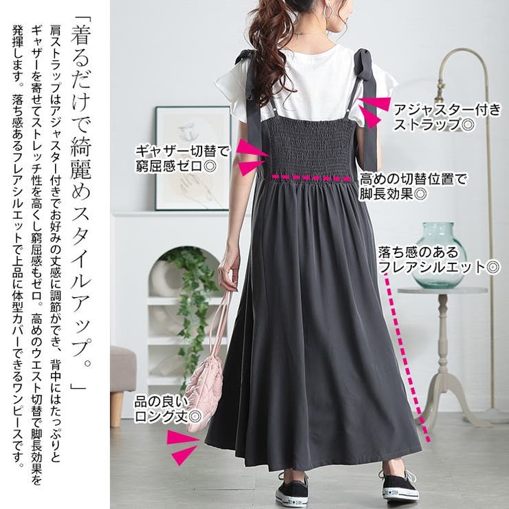 大きいサイズ レディース ワンピース | GOLDJAPAN　大きいサイズ専門店 | 詳細画像4 