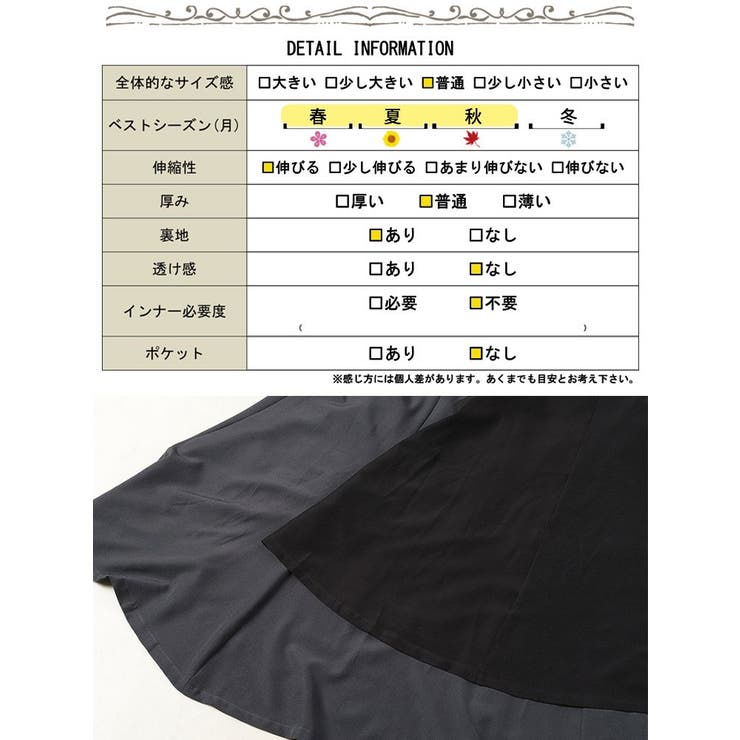 大きいサイズ レディース ワンピース | GOLDJAPAN　大きいサイズ専門店 | 詳細画像19 