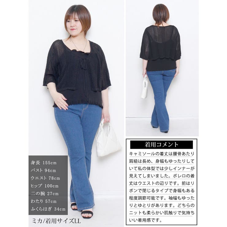 大きいサイズ レディース トップス | GOLDJAPAN　大きいサイズ専門店 | 詳細画像15 