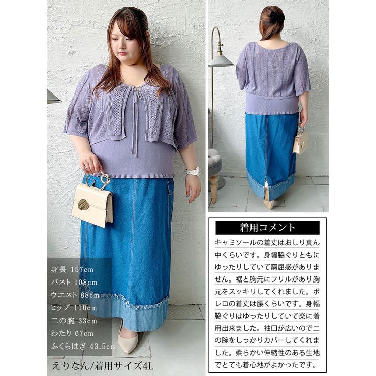 大きいサイズ レディース トップス | GOLDJAPAN　大きいサイズ専門店 | 詳細画像16 