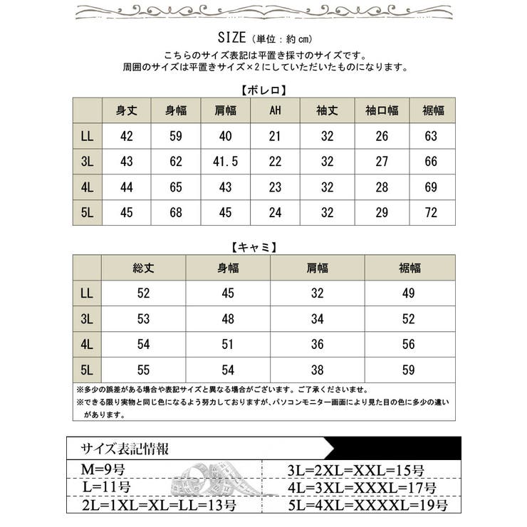 大きいサイズ レディース トップス | GOLDJAPAN　大きいサイズ専門店 | 詳細画像18 