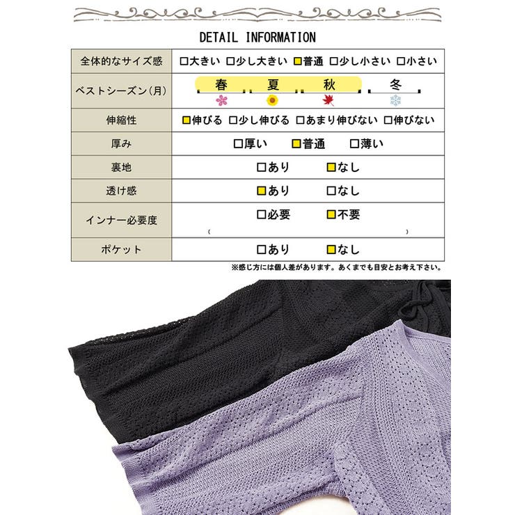大きいサイズ レディース トップス | GOLDJAPAN　大きいサイズ専門店 | 詳細画像19 