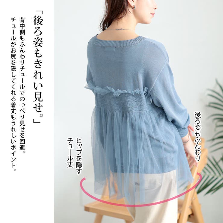 大きいサイズ レディース トップス | GOLDJAPAN　大きいサイズ専門店 | 詳細画像4 