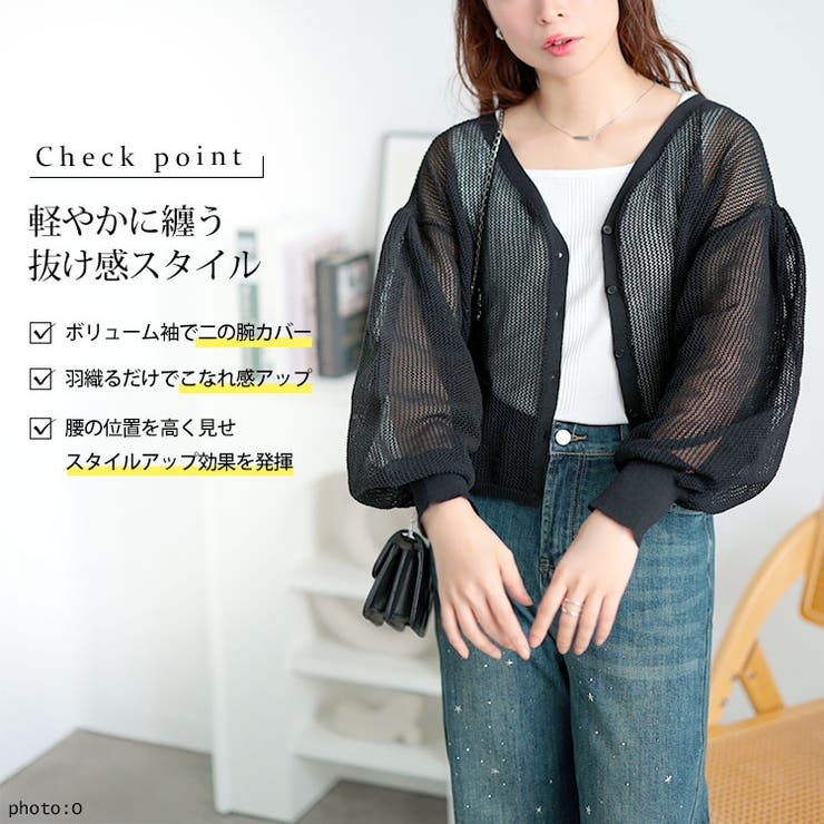 大きいサイズ レディース トップス | GOLDJAPAN　大きいサイズ専門店 | 詳細画像2 