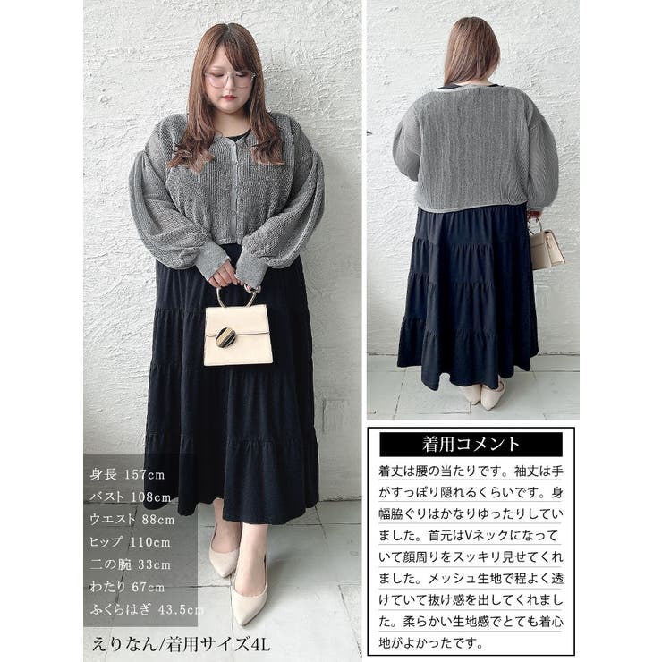 大きいサイズ レディース トップス | GOLDJAPAN　大きいサイズ専門店 | 詳細画像16 