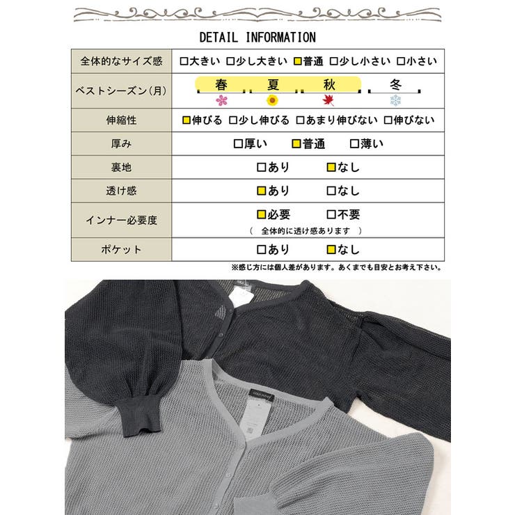 大きいサイズ レディース トップス | GOLDJAPAN　大きいサイズ専門店 | 詳細画像19 