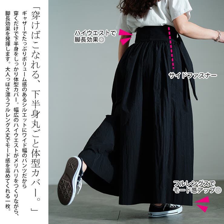 大きいサイズ レディース パンツ | GOLDJAPAN　大きいサイズ専門店 | 詳細画像4 